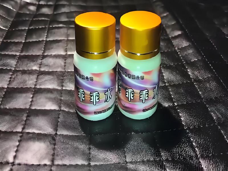 ﻿迷水正品网店275-ybx型号